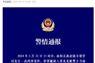 字母哥：连续将对手限制在100分以内很棒 我们正走向正轨